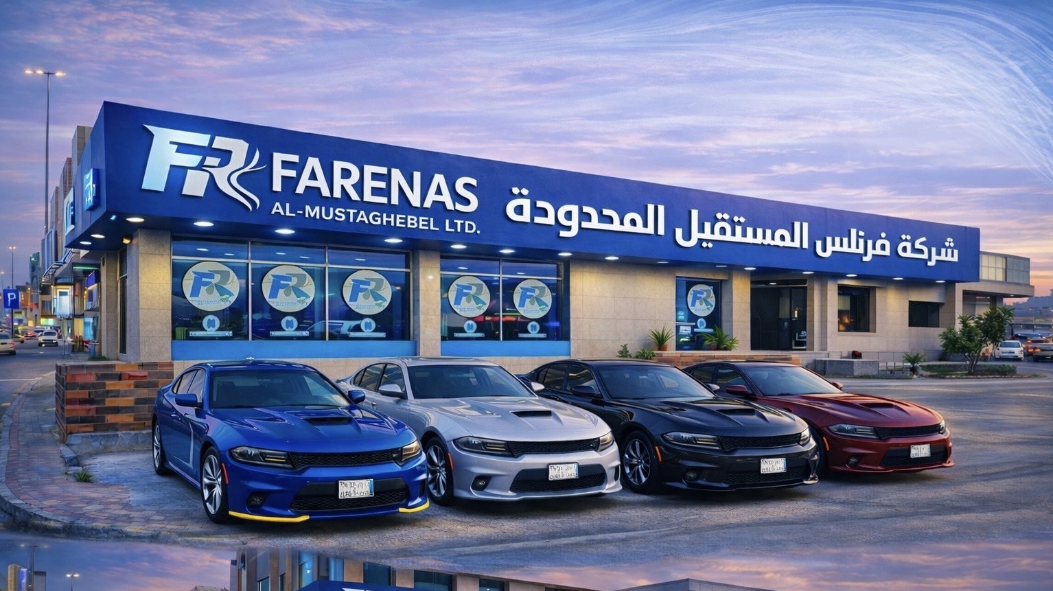 Farenas Showroom